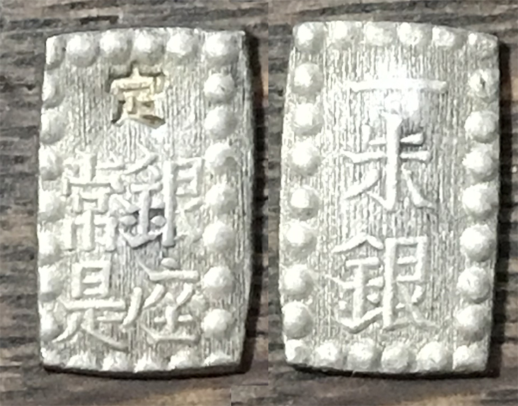 Yet-Another-Forum-Game---Numismatic-Go-Fish!