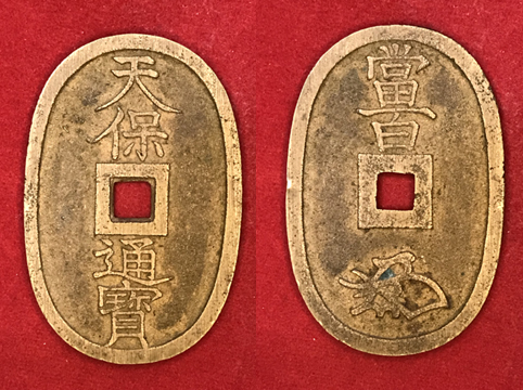 Around-The-World-With-Coins---A-Coin-Geography-Game