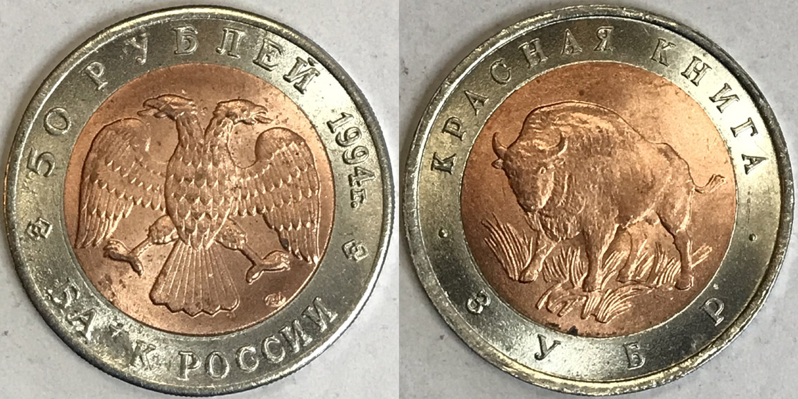 Soviet-Era-Coins-1921---1992