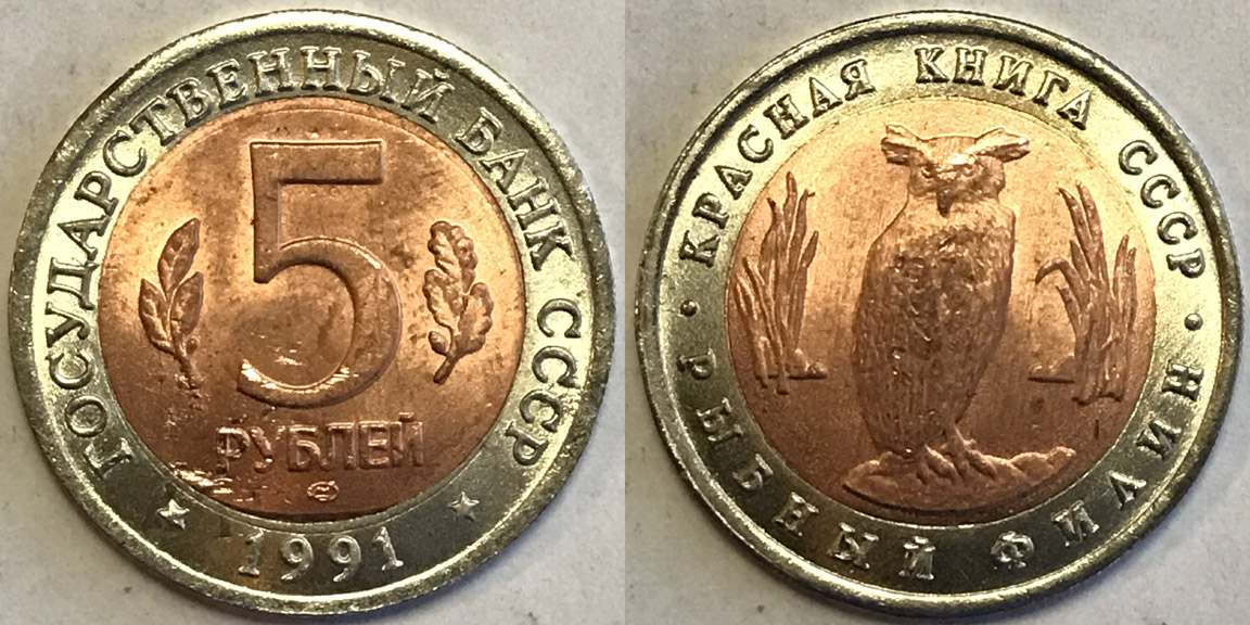 Soviet-Era-Coins-1921---1992