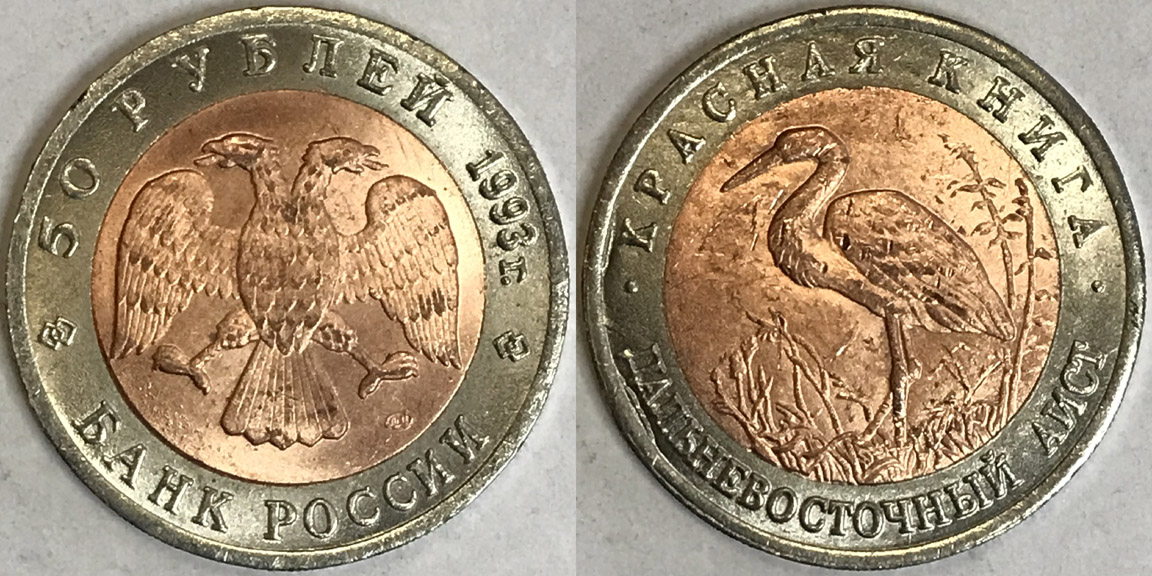 Soviet-Era-Coins-1921---1992