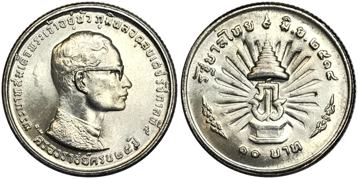 Post-Your-Commemorative-Coins-Here
