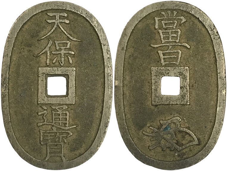Post-Your-Coins-With-Center-Holes