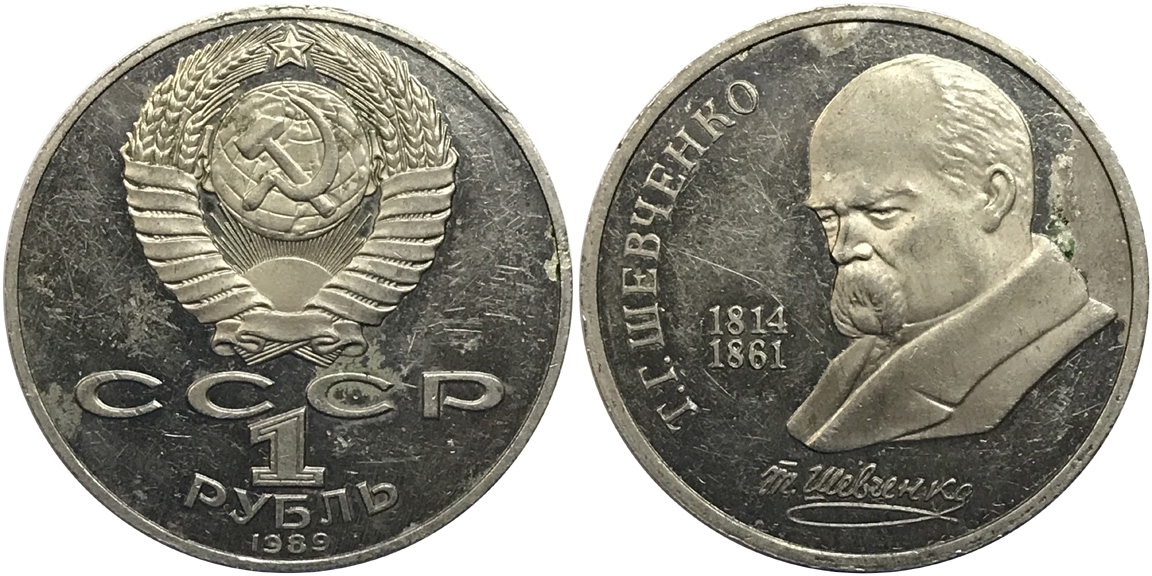 Post-Your-Coins/Medals/Tokens-That-Are-Intentionally-Dual-Dated