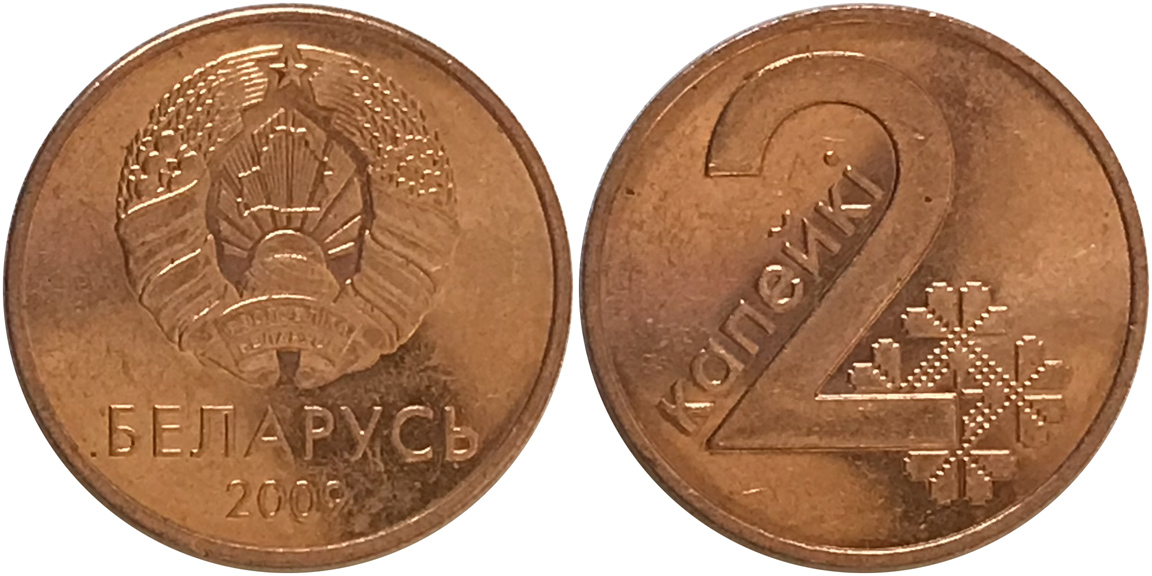 Around-The-World-With-Coins---A-Coin-Geography-Game