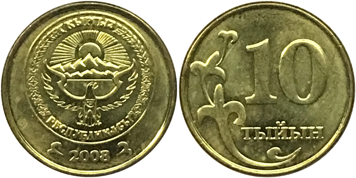 Yet-Another-Forum-Game---Numismatic-Go-Fish!