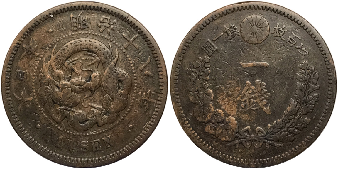 Post-A-Picture-Of-A-Coin-Depicting-A-Dragon!