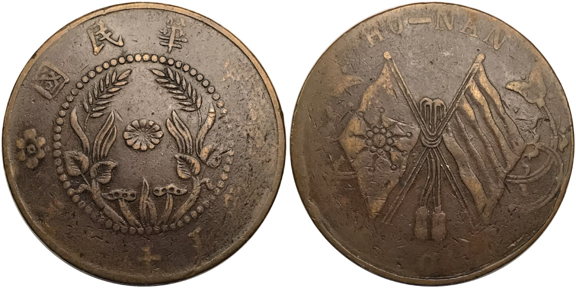 Post-Your-Coin-Or-Medal-With-Flora