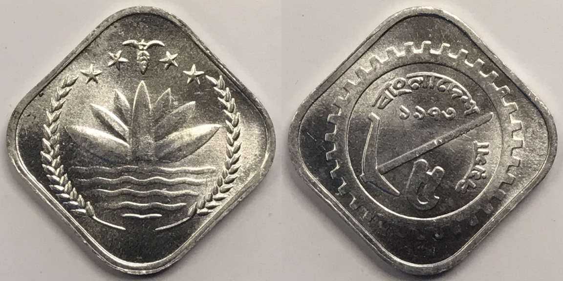 Bring-Out-Your-KM#1-Or-Y#1-Coins-For-Show-&-Tell
