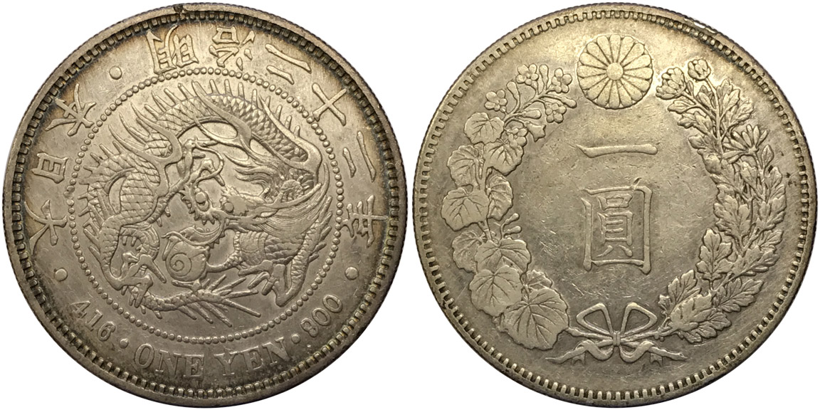 Post-A-Picture-Of-A-Coin-Depicting-A-Dragon!