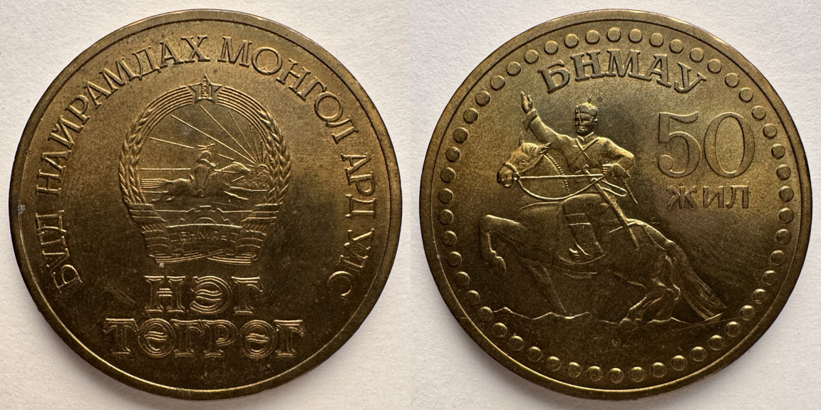 Post-Your-Coins-With-Horses