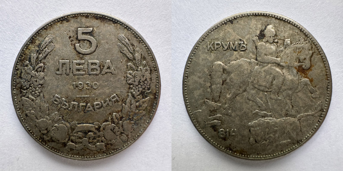 Around-The-World-With-Coins---A-Coin-Geography-Game