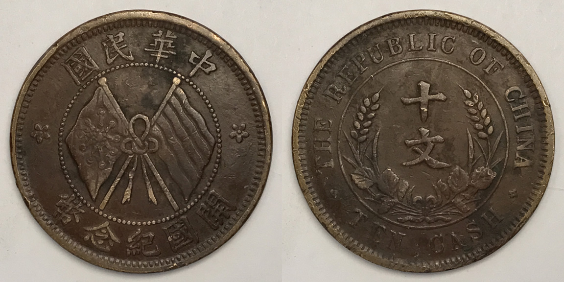 Post-Your-Coins-And-Medals-That-Feature-A-Flag
