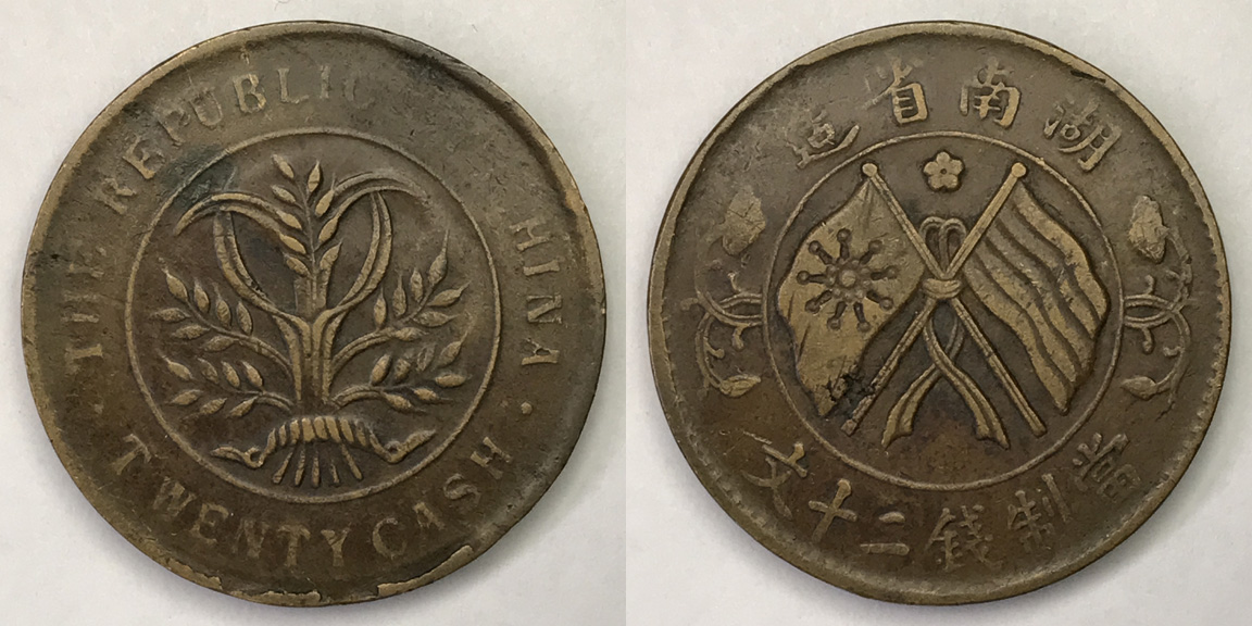 Post-Your-Coins-And-Medals-That-Feature-A-Flag