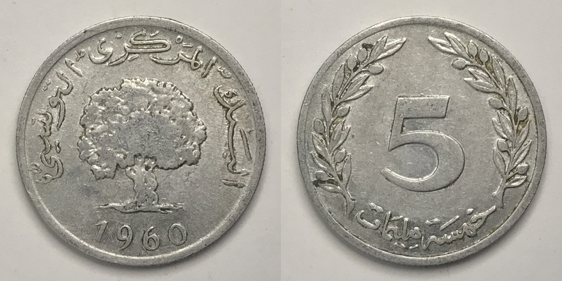 Post-Your-Coins-And-Medals-With-Trees