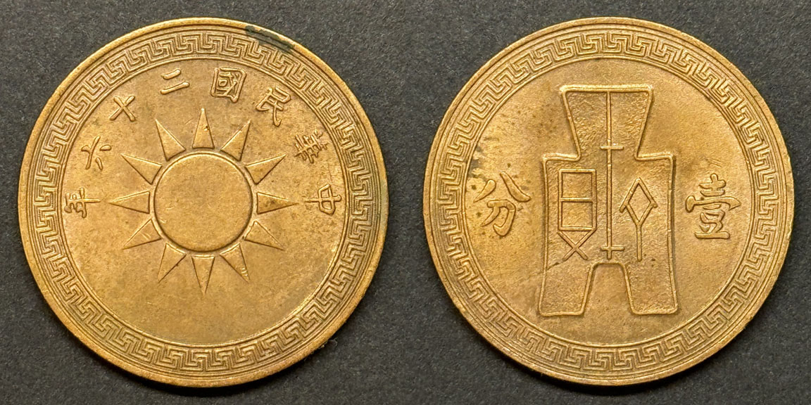 Post-Your-Sun-Face,-Sunrise,-Or-Sunset-Coins!