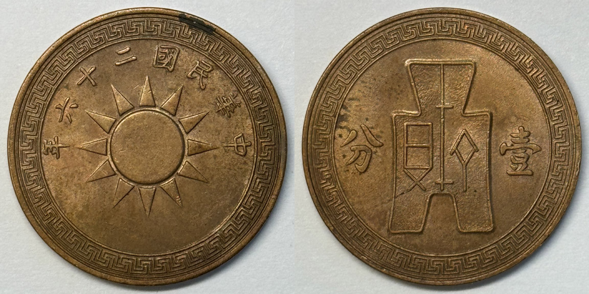 Anyone-Using-Iphone-15-Pro-Plus-For-Coin-Photography?