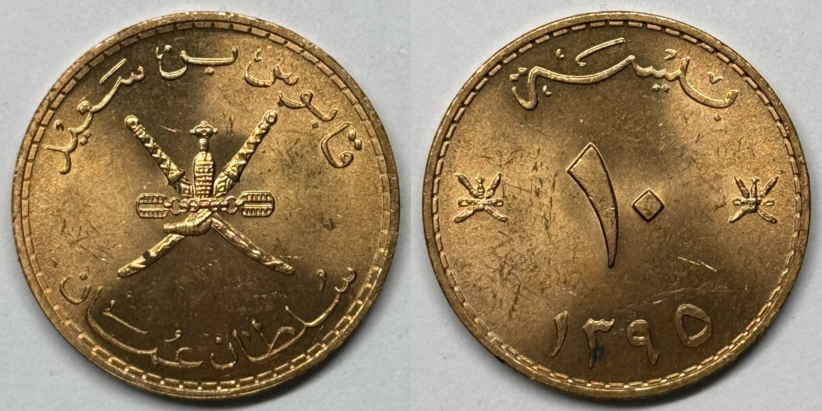 Around-The-World-With-Coins---A-Coin-Geography-Game