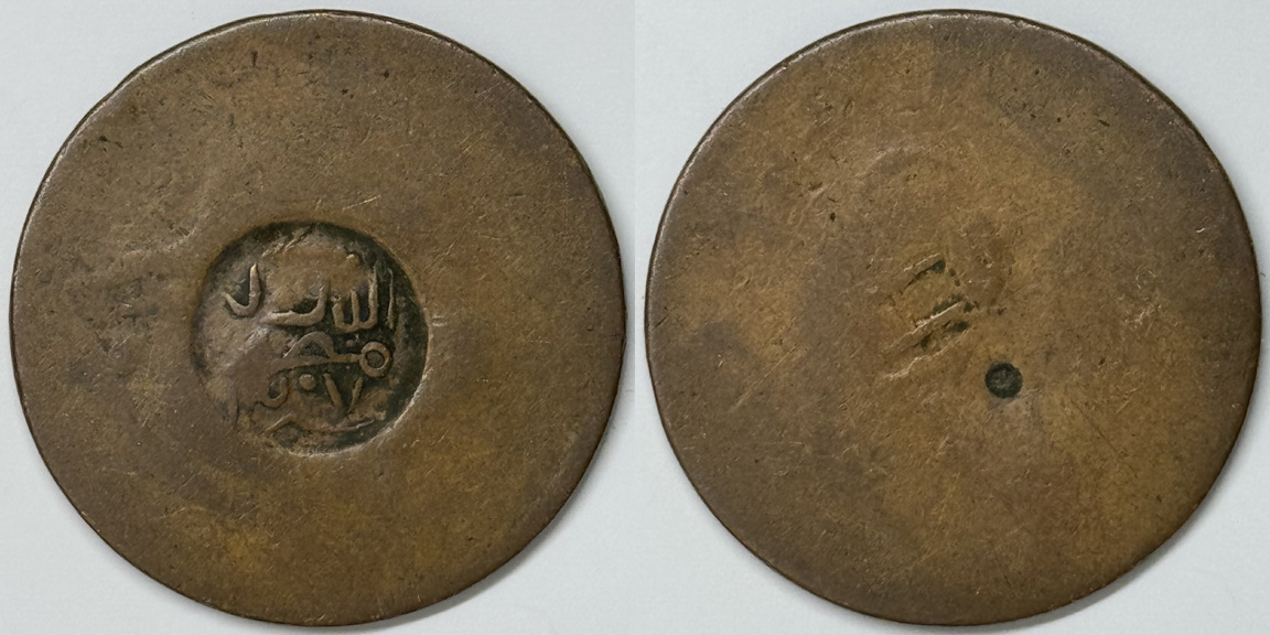 100-Coins-From-100-Different-Countries-In-100-Different-Years-19th-Century-Edition