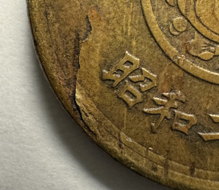 Post-Your-Bird-Coins