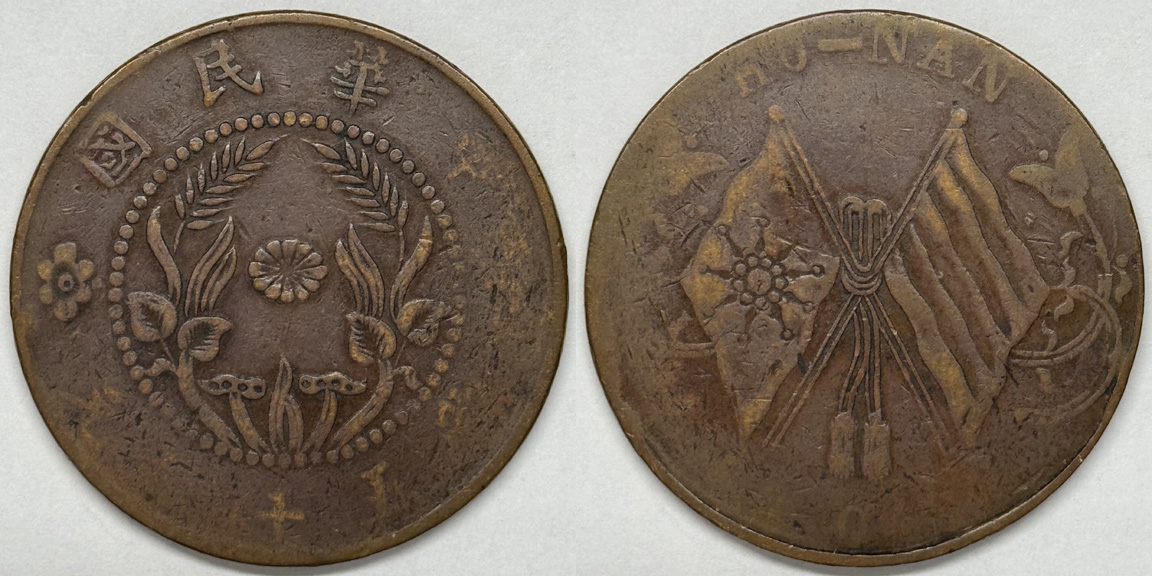 Post-Your-Coins-And-Medals-That-Feature-A-Flag