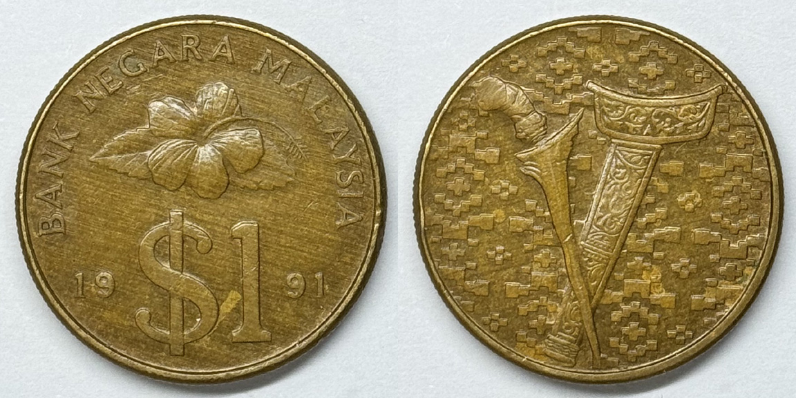 Malaysian-1-Ringgit-Coin-Demonitized-In-2005-Error