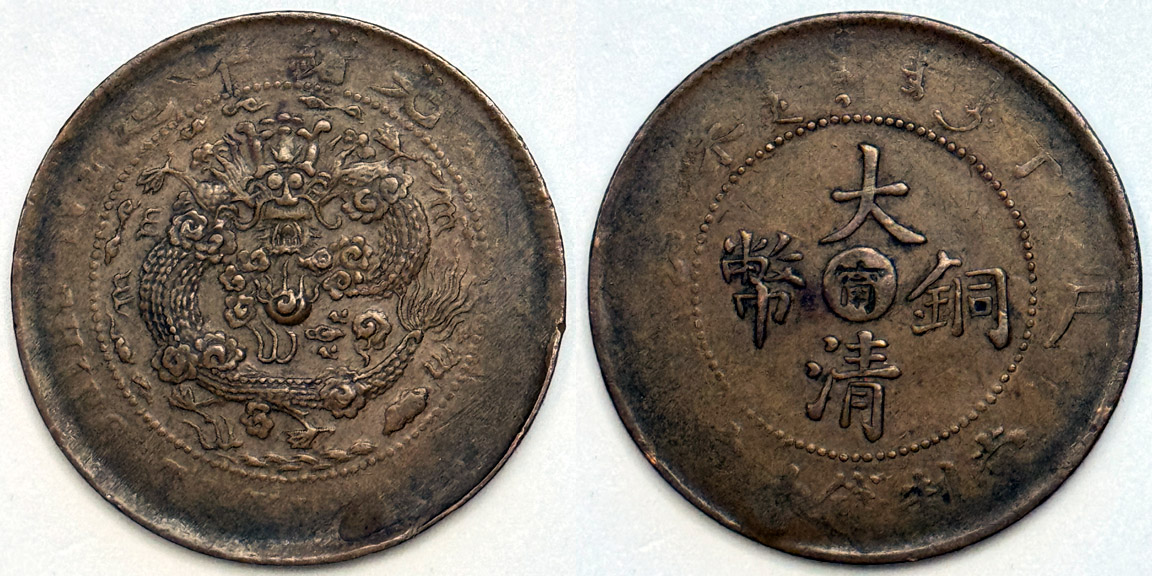 Around-The-World-With-Coins---A-Coin-Geography-Game