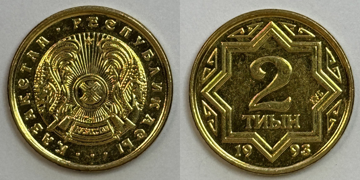 Bring-Out-Your-KM#1-Or-Y#1-Coins-For-Show-&-Tell