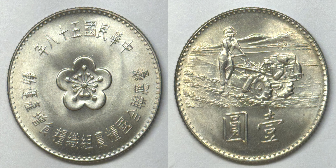 Post-Your-F-A-O-Coins-And-Medals!