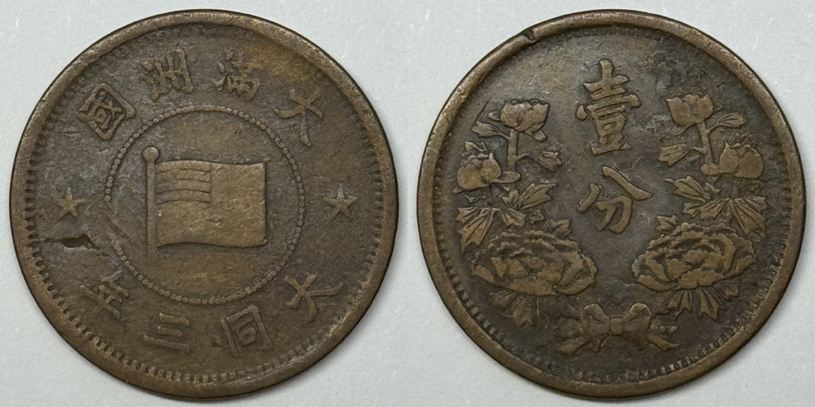 Post-Your-Coins-And-Medals-That-Feature-A-Flag