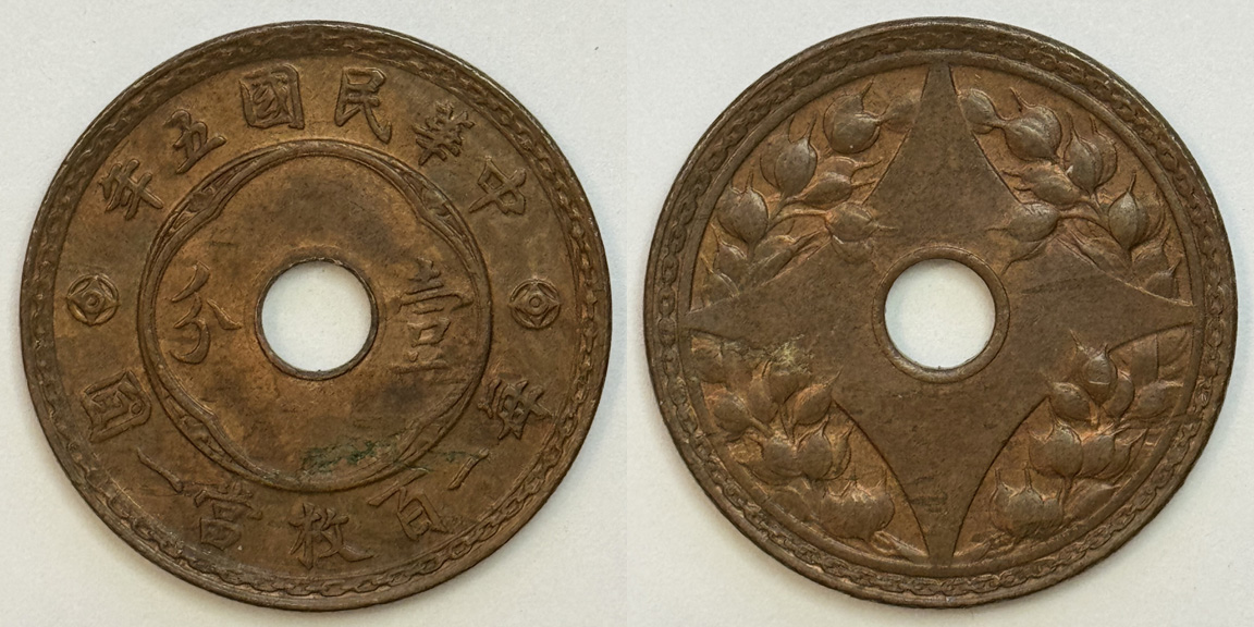 Around-The-World-With-Coins---A-Coin-Geography-Game
