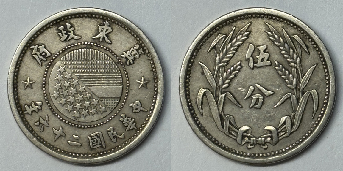 Post-Your-Coins-With-Stars
