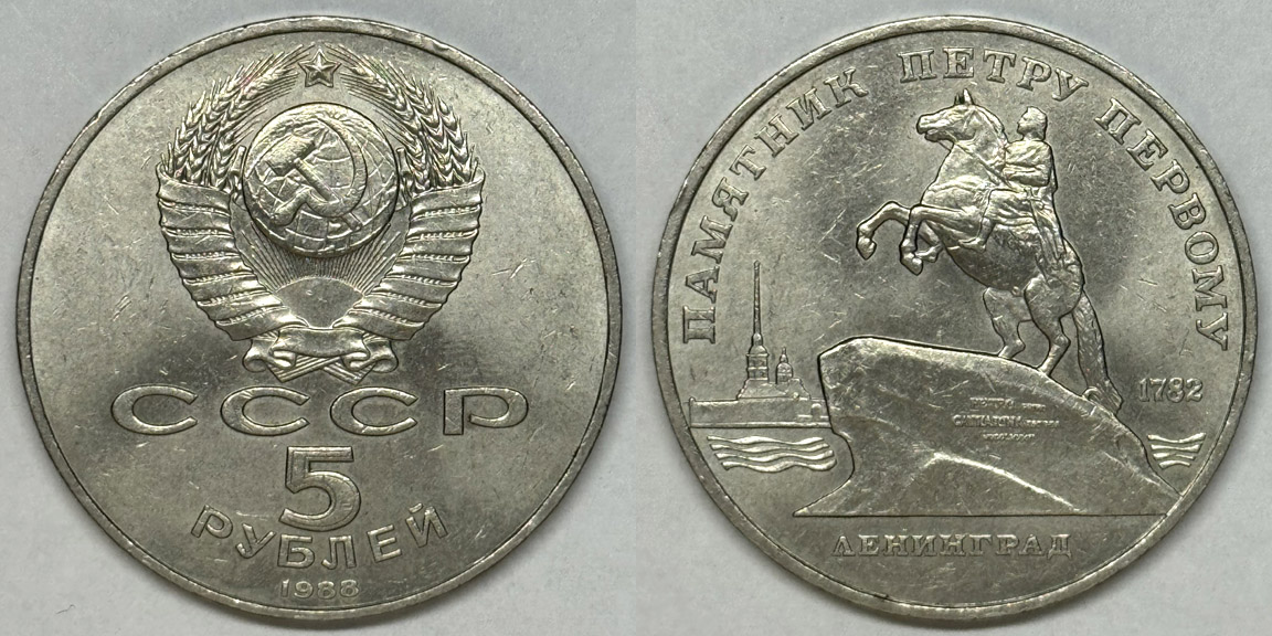 Post-Your-Coins-And-Medals-That-Depict-A-Statue