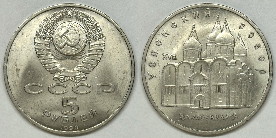 Around-The-World-With-Coins---A-Coin-Geography-Game