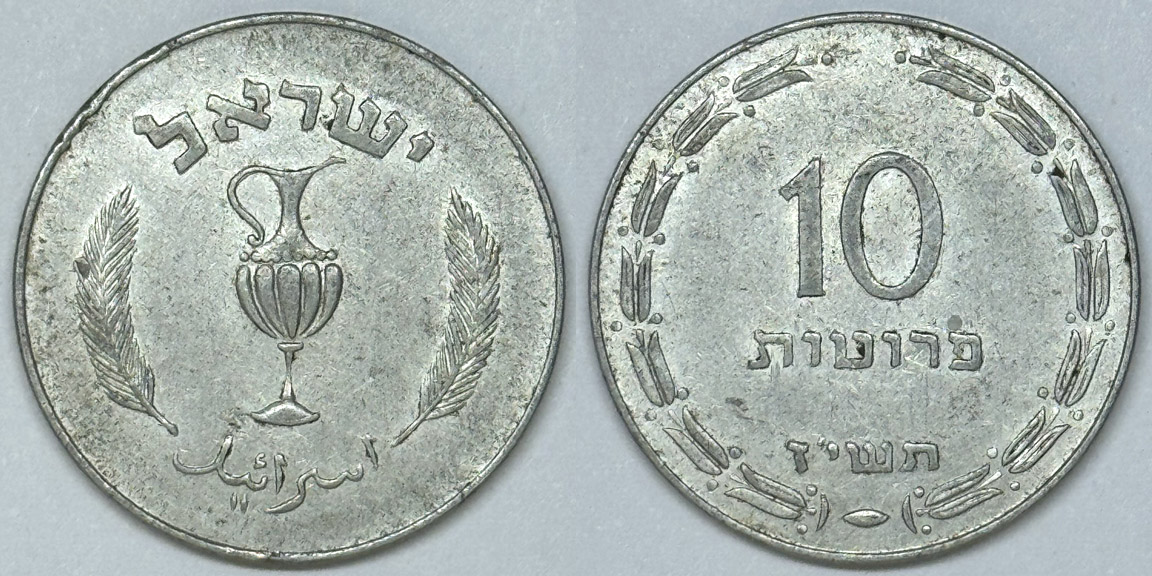 Around-The-World-With-Coins---A-Coin-Geography-Game