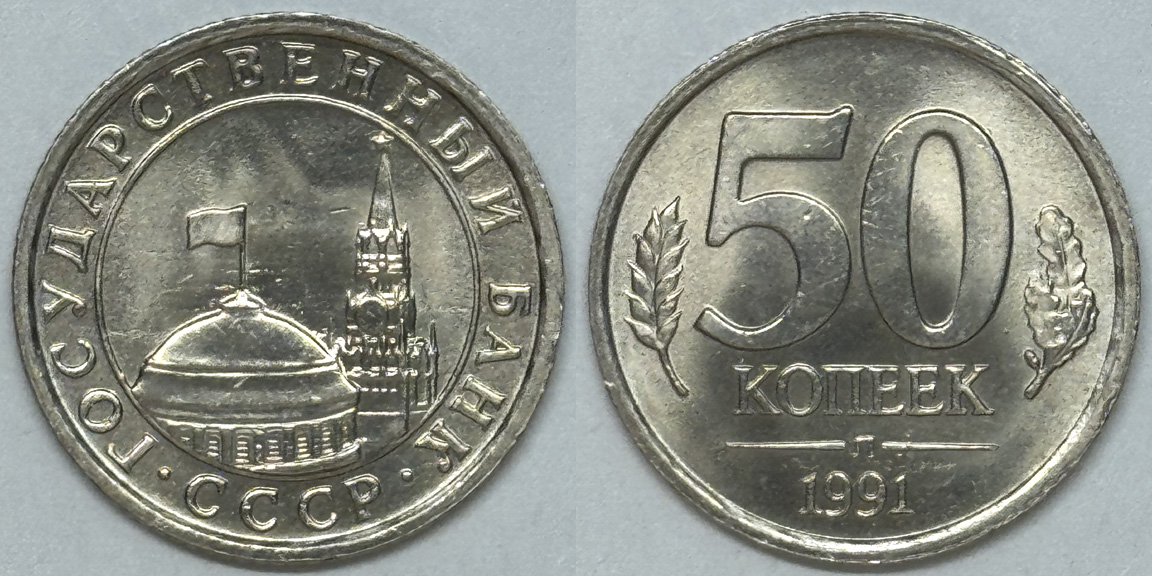Around-The-World-With-Coins---A-Coin-Geography-Game