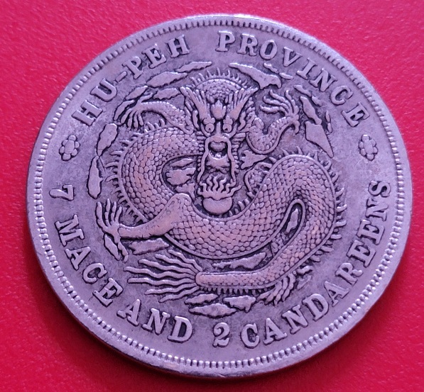 Hu-Peh-Province-Token-Is-It-Real-Or-Fake