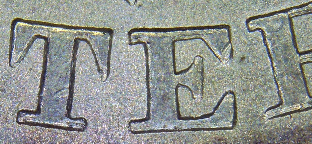 For-Opinions---1892-Barber-Quarter-Type-2-Reverse---Tdr-FS-801?