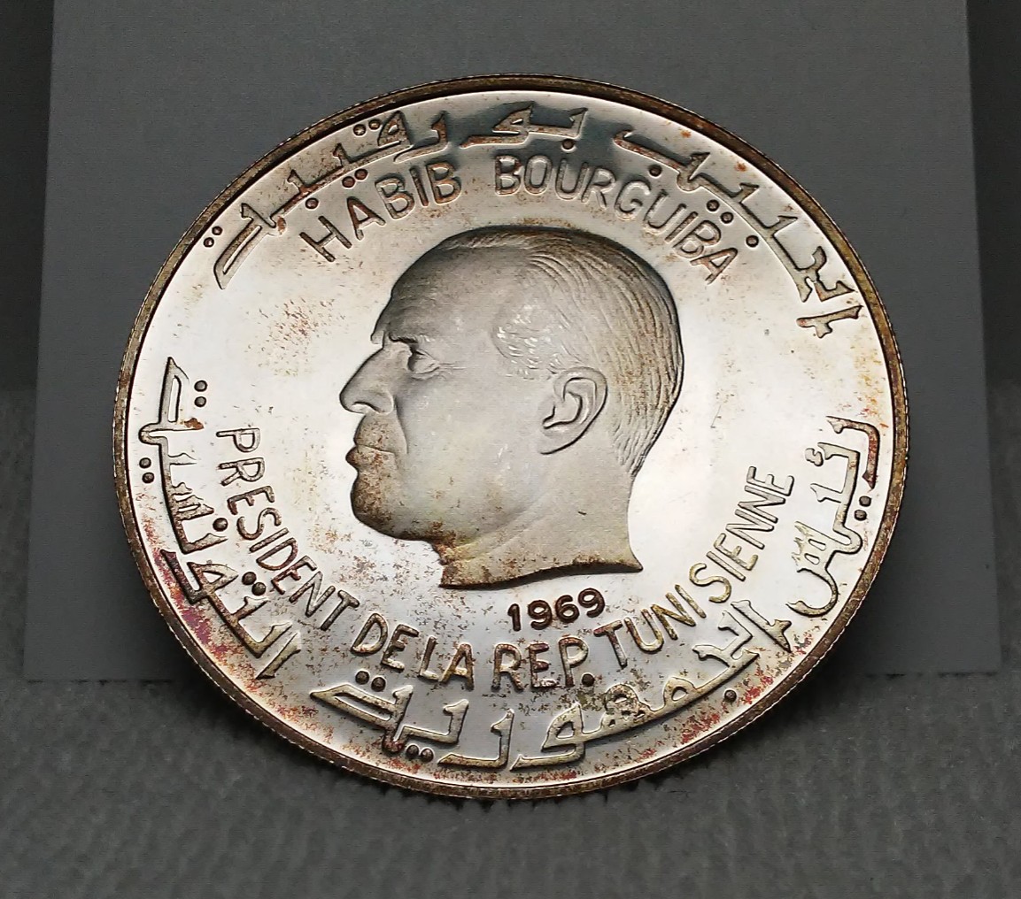 For-Grading---1969-Tunisia-1-Dinar