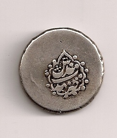 Help-Id'ing-This-Old--Rupee-I-Purchased-In-Iran-In-1974