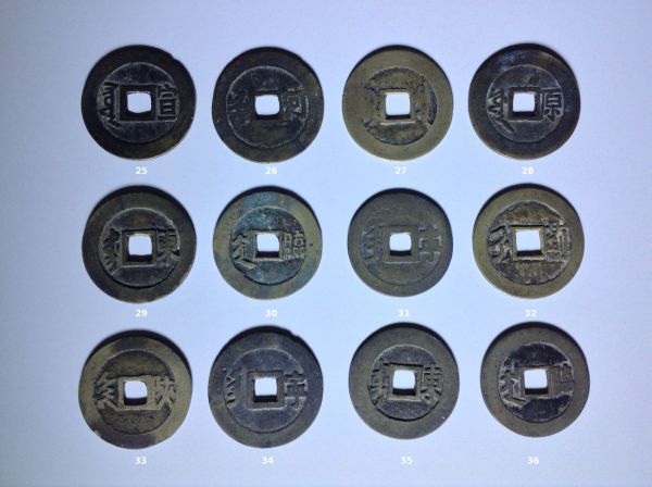 Chinese-Coins---Appraisal-And-Identification
