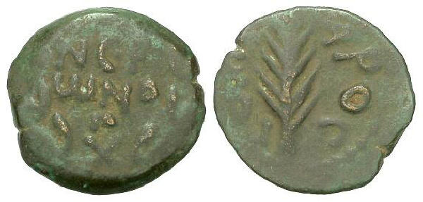 Judaean-Herod-Agrippa-I-Ae-Prutah