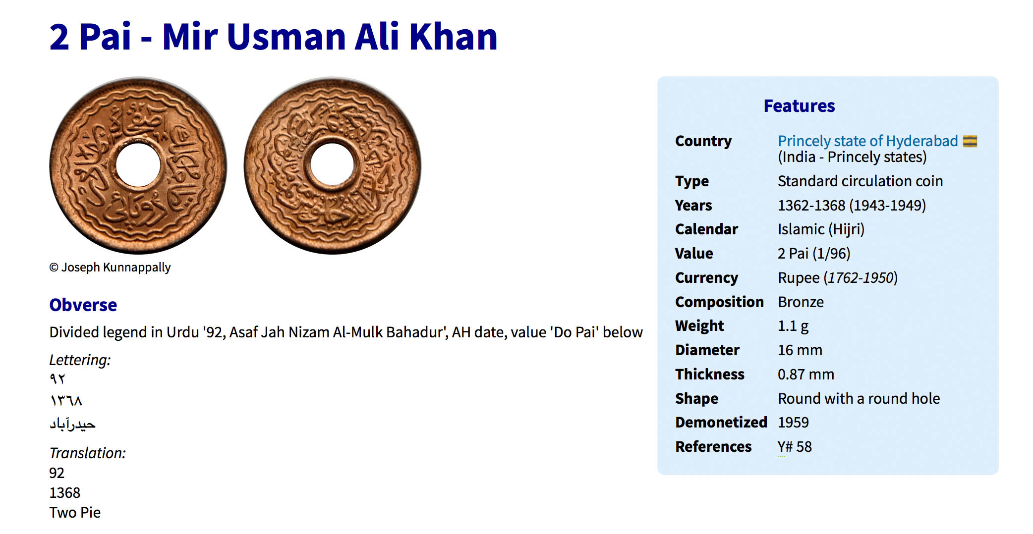 Possibly-An-Indian-Coin?-Id:-2-Pai-From-1940-S-Princely-State-Of-Hyderabad-India