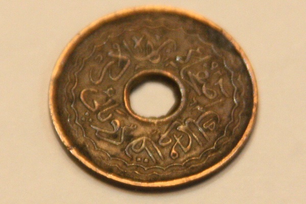 Possibly-An-Indian-Coin?-Id:-2-Pai-From-1940-S-Princely-State-Of-Hyderabad-India