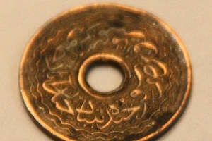 Possibly-An-Indian-Coin?-Id:-2-Pai-From-1940-S-Princely-State-Of-Hyderabad-India