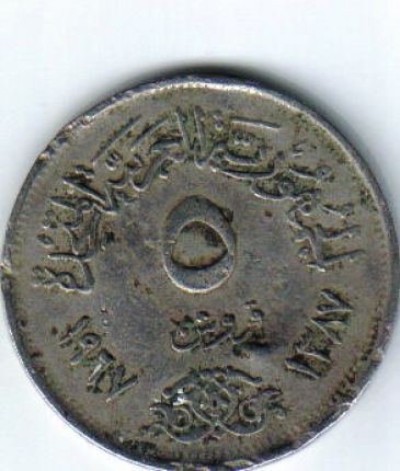 What-Is-This-Coin?