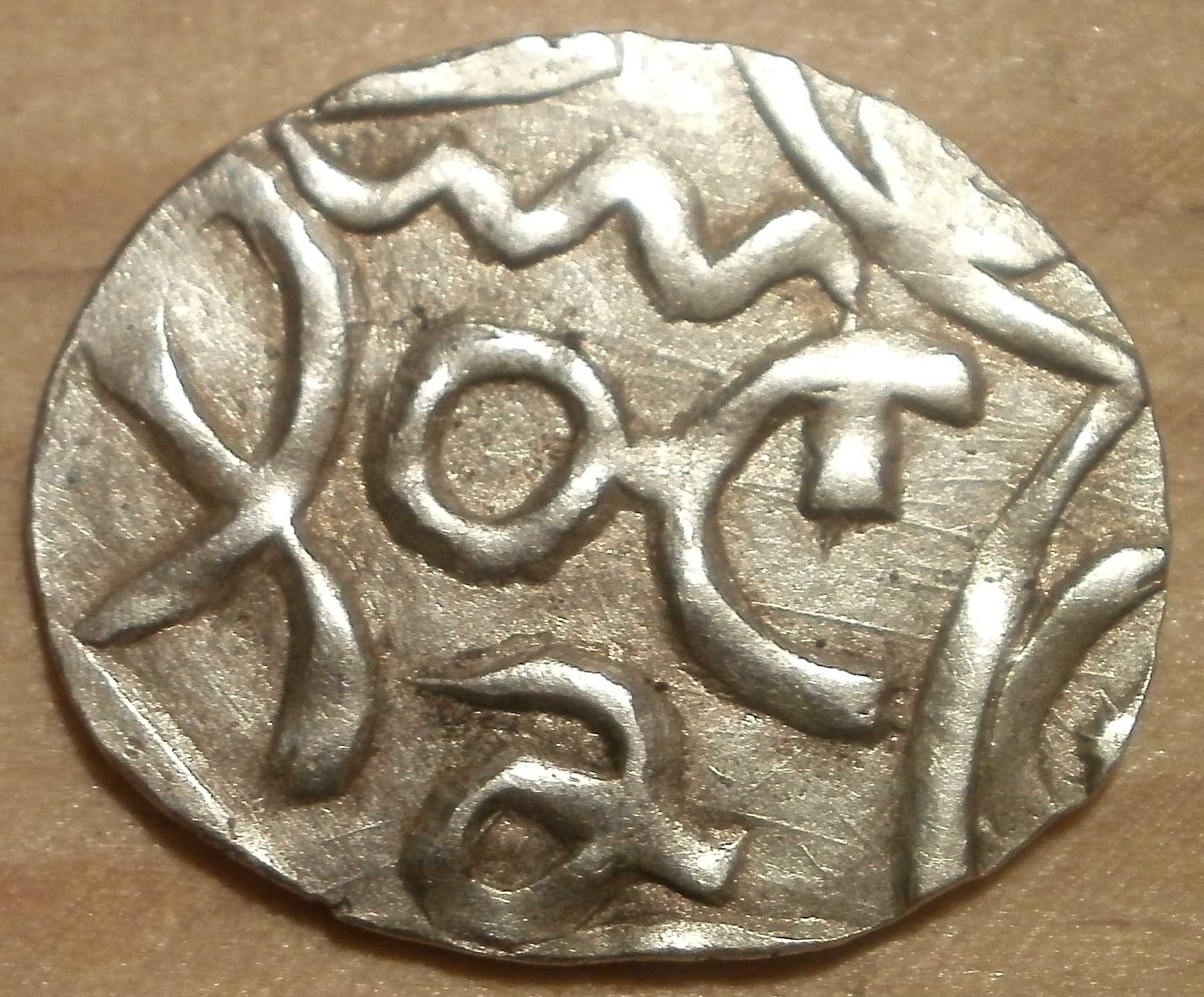 Could-You-Help-Me-To-Identify-This-Ancient-Silver-Coin?-Indian?