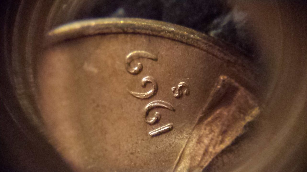 1969-S-Lincoln-Memorial-Cent-DDO-Or-Machine-Doubling?
