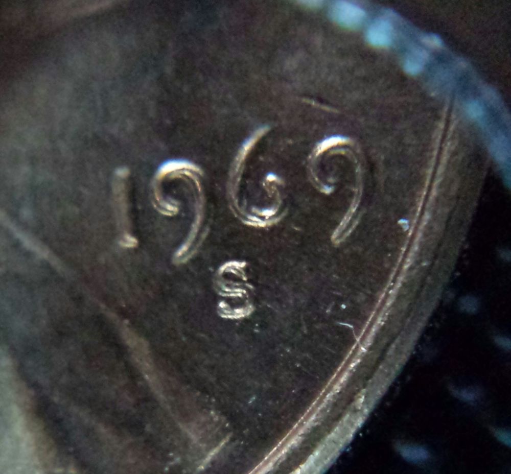 1969-S-LMC-Minor-DDO?-Or-More-MD