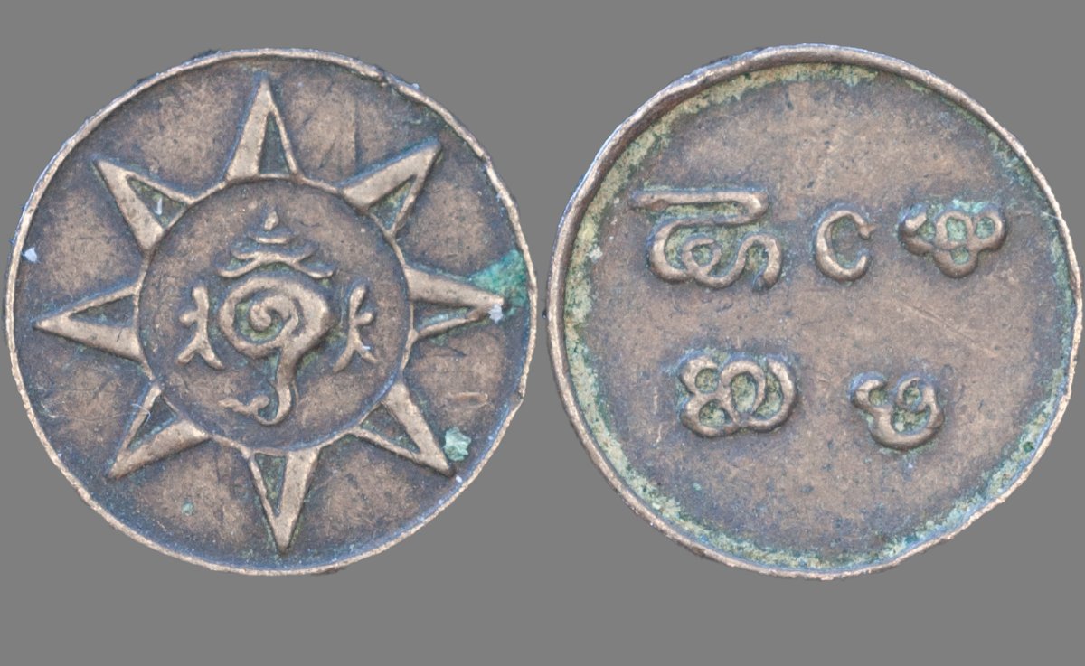 Please-Help-Identify-This-Small-Copper/Bronze-Coin.